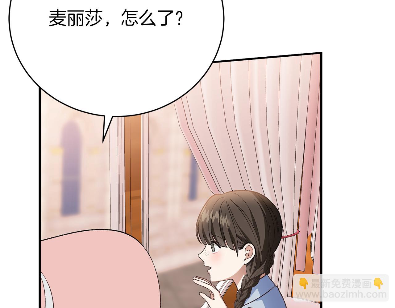 第31话 再婚对象(1/5)-第31话