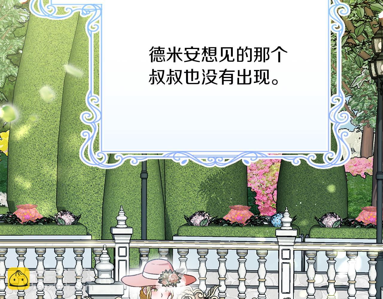 第31话 再婚对象(1/5)-第31话