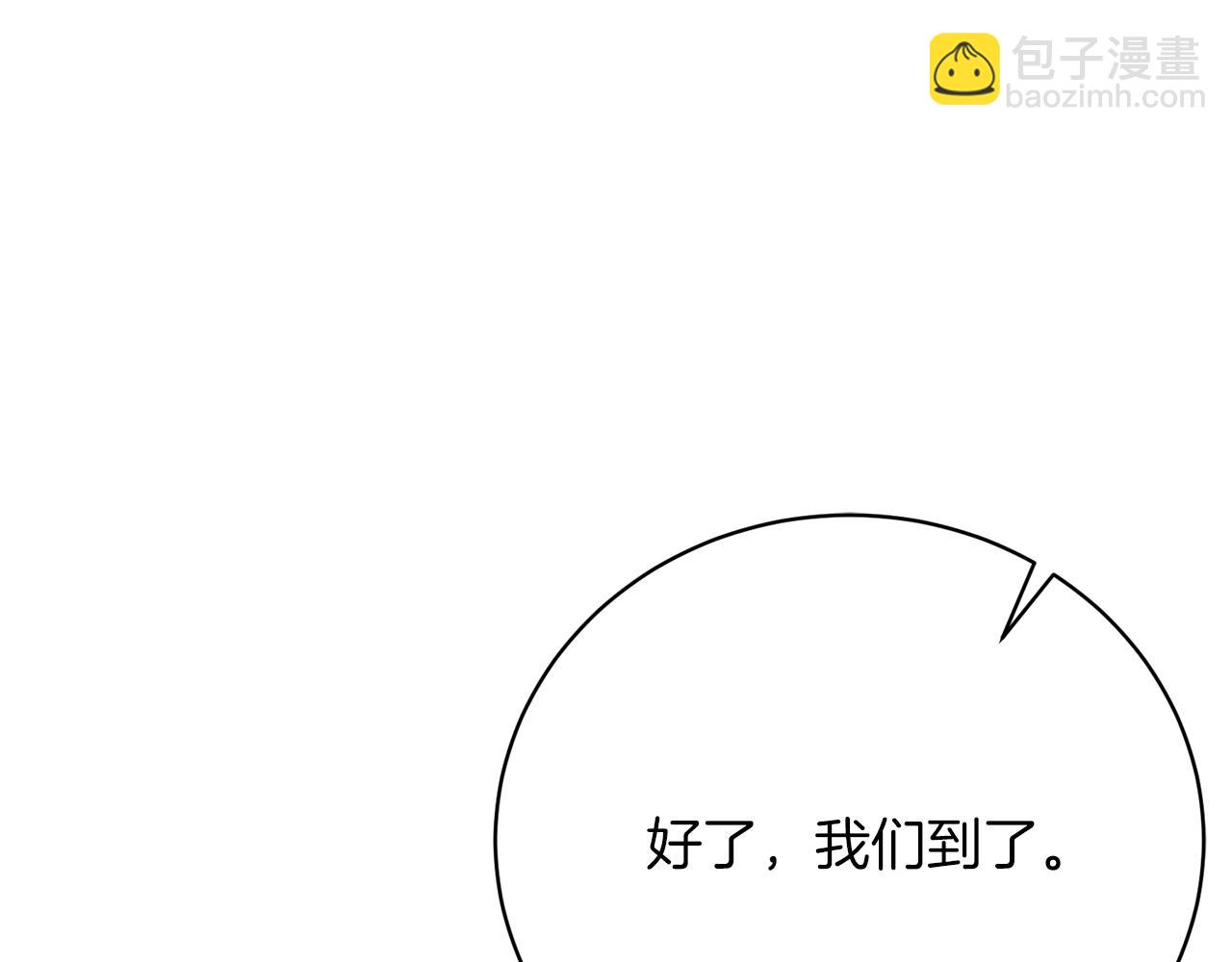 第33话 拉着手逛街(1/6)-第33话