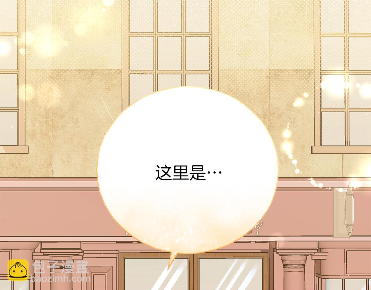 第33话 拉着手逛街(1/6)-第33话