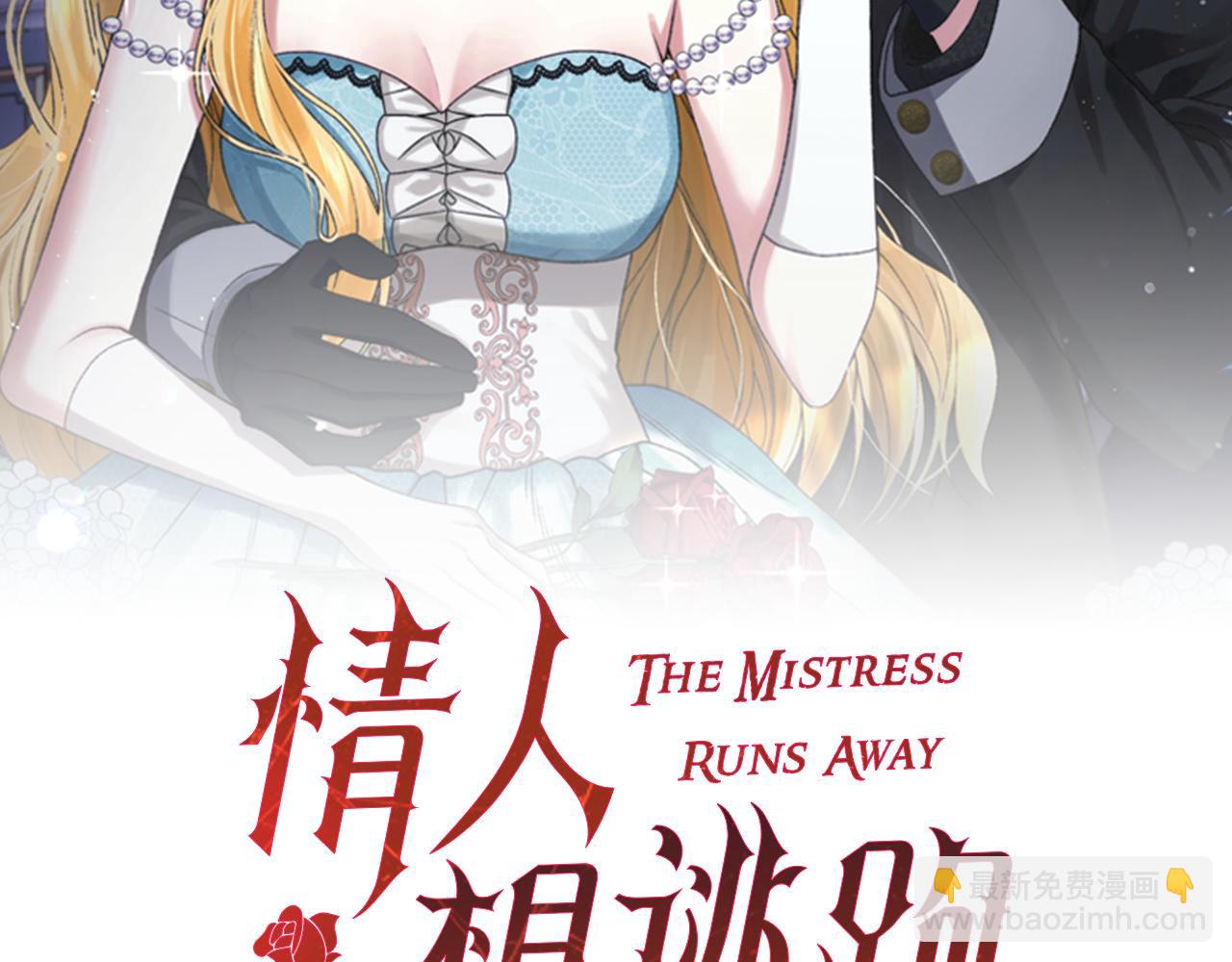 第33话 拉着手逛街(1/6)-第33话