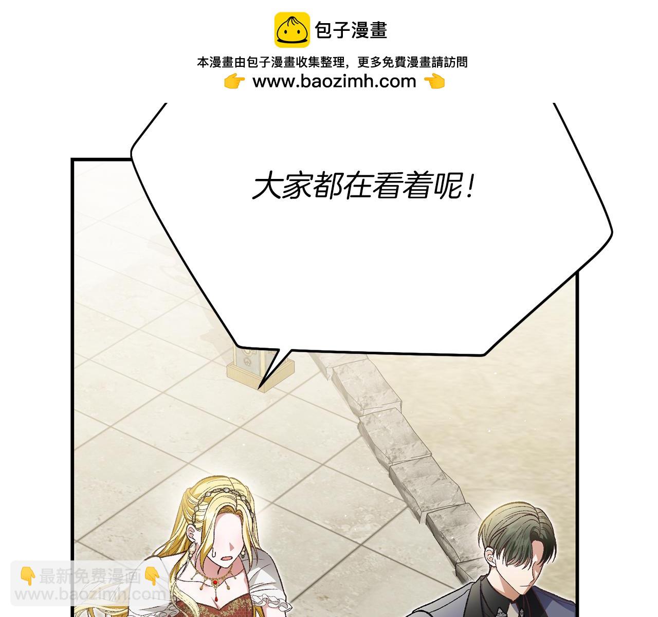 第33话 拉着手逛街(1/6)-第33话