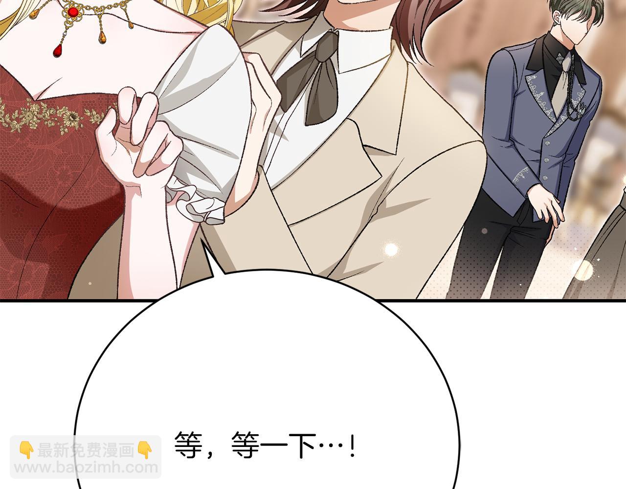 第33话 拉着手逛街(1/6)-第33话