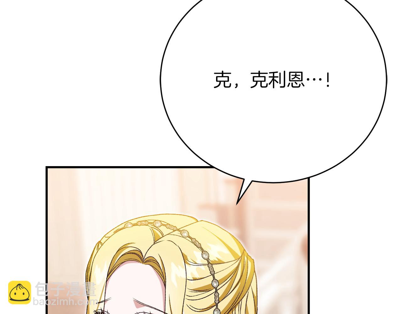 第33话 拉着手逛街(1/6)-第33话