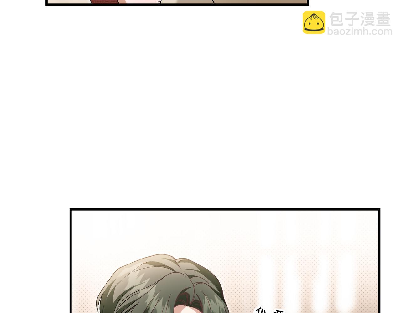 第33话 拉着手逛街(1/6)-第33话