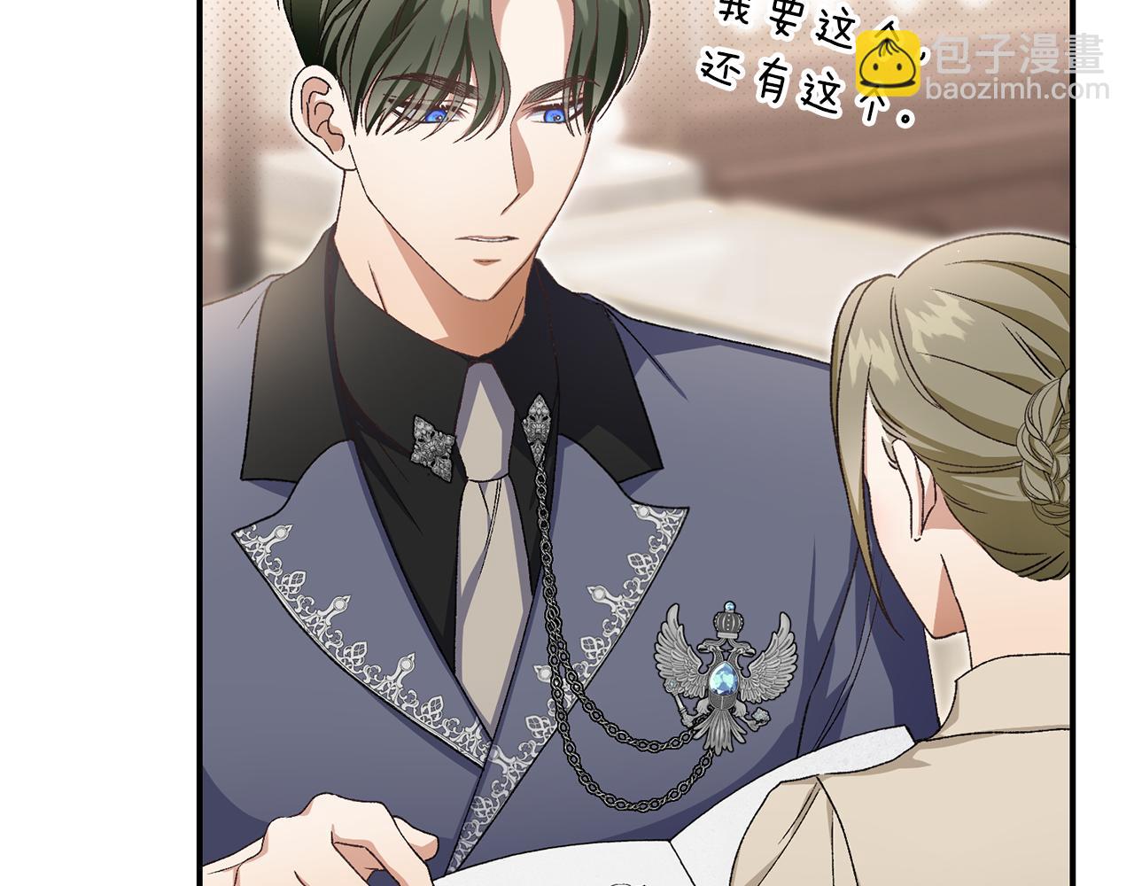 第33话 拉着手逛街(1/6)-第33话