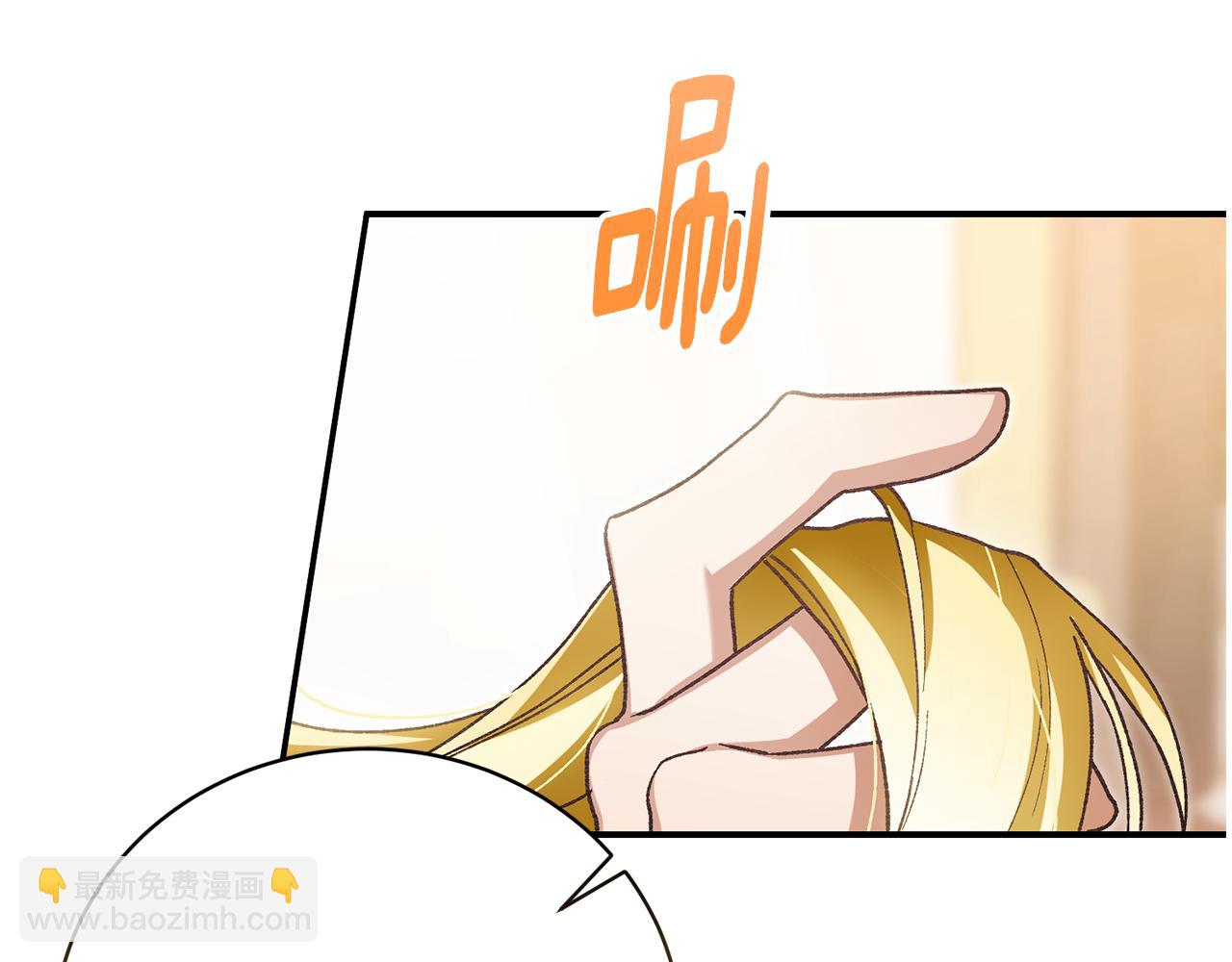 第33话 拉着手逛街(1/6)-第33话