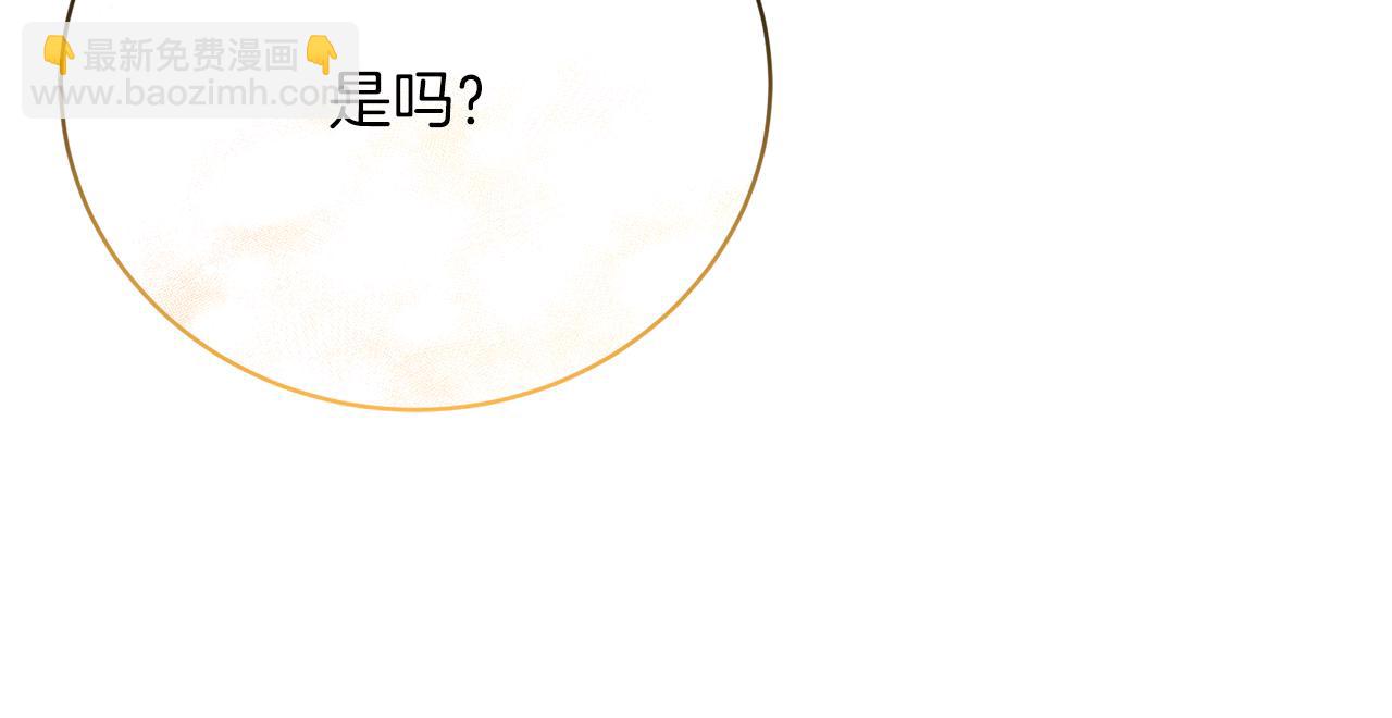 第33话 拉着手逛街(1/6)-第33话