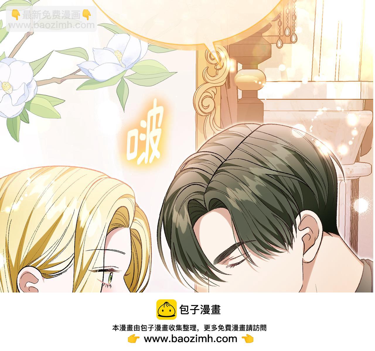 第33话 拉着手逛街(1/6)-第33话