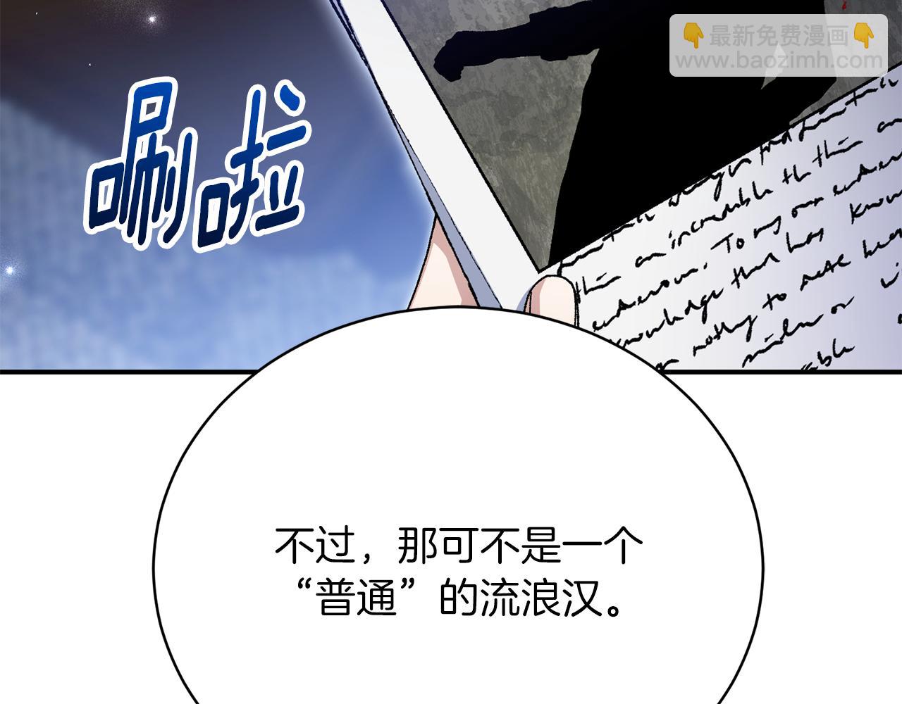 第35话 热闹的猎狐季(1/5)-第35话