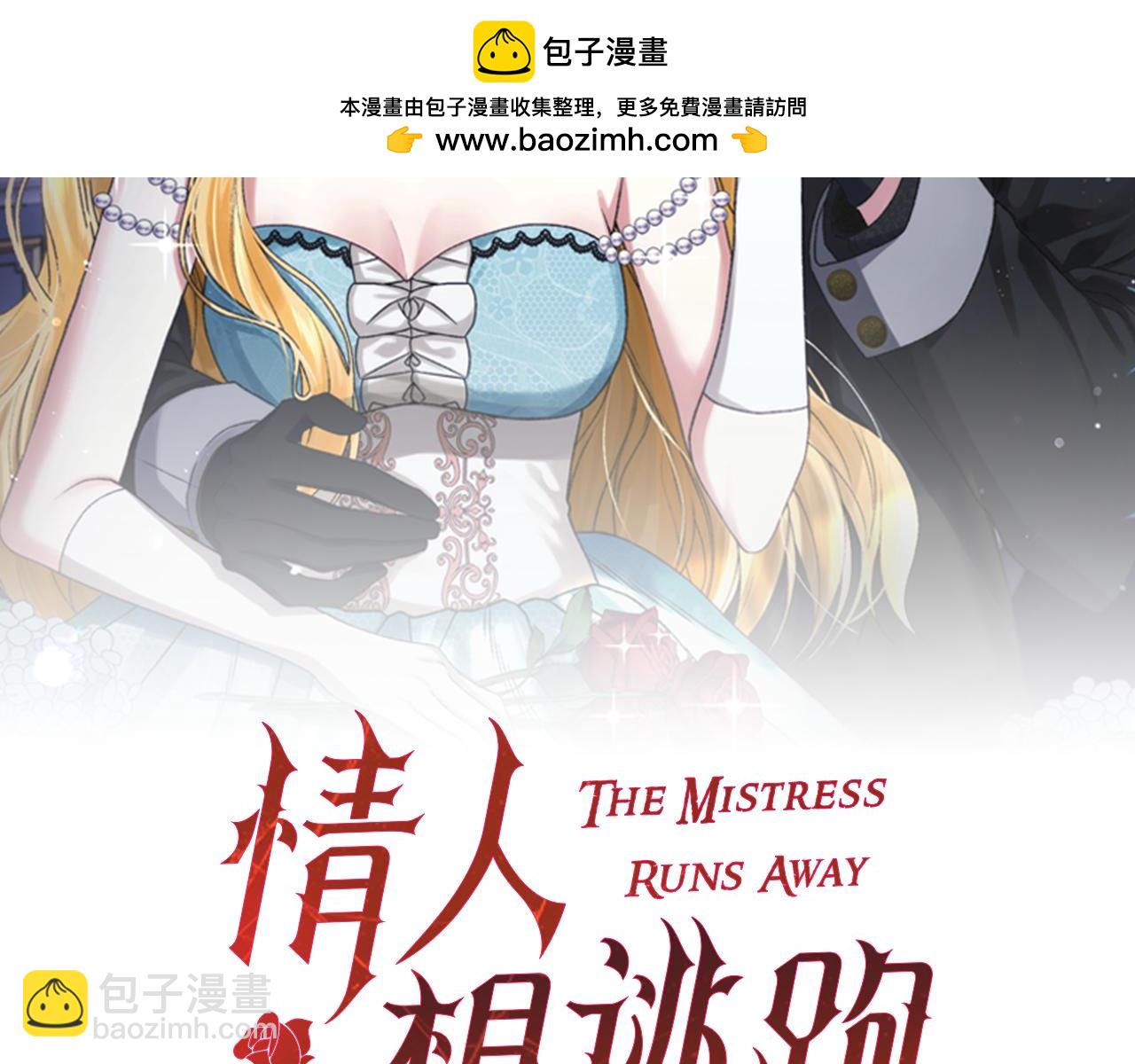 第35话 热闹的猎狐季(1/5)-第35话