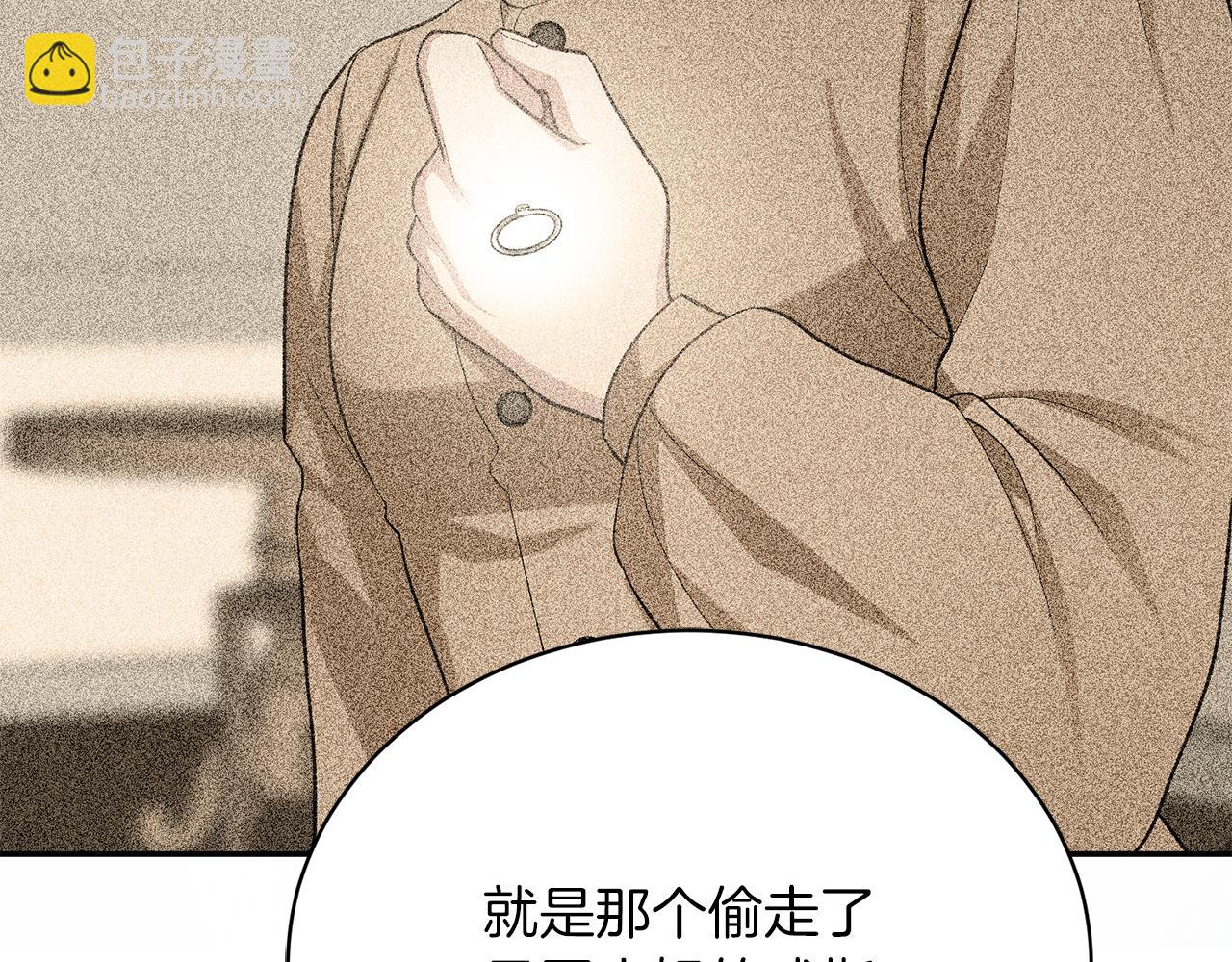 第35话 热闹的猎狐季(1/5)-第35话