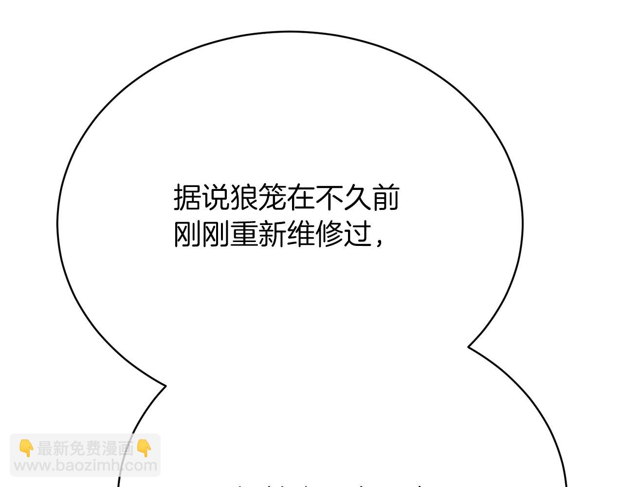 第35话 热闹的猎狐季(1/5)-第35话