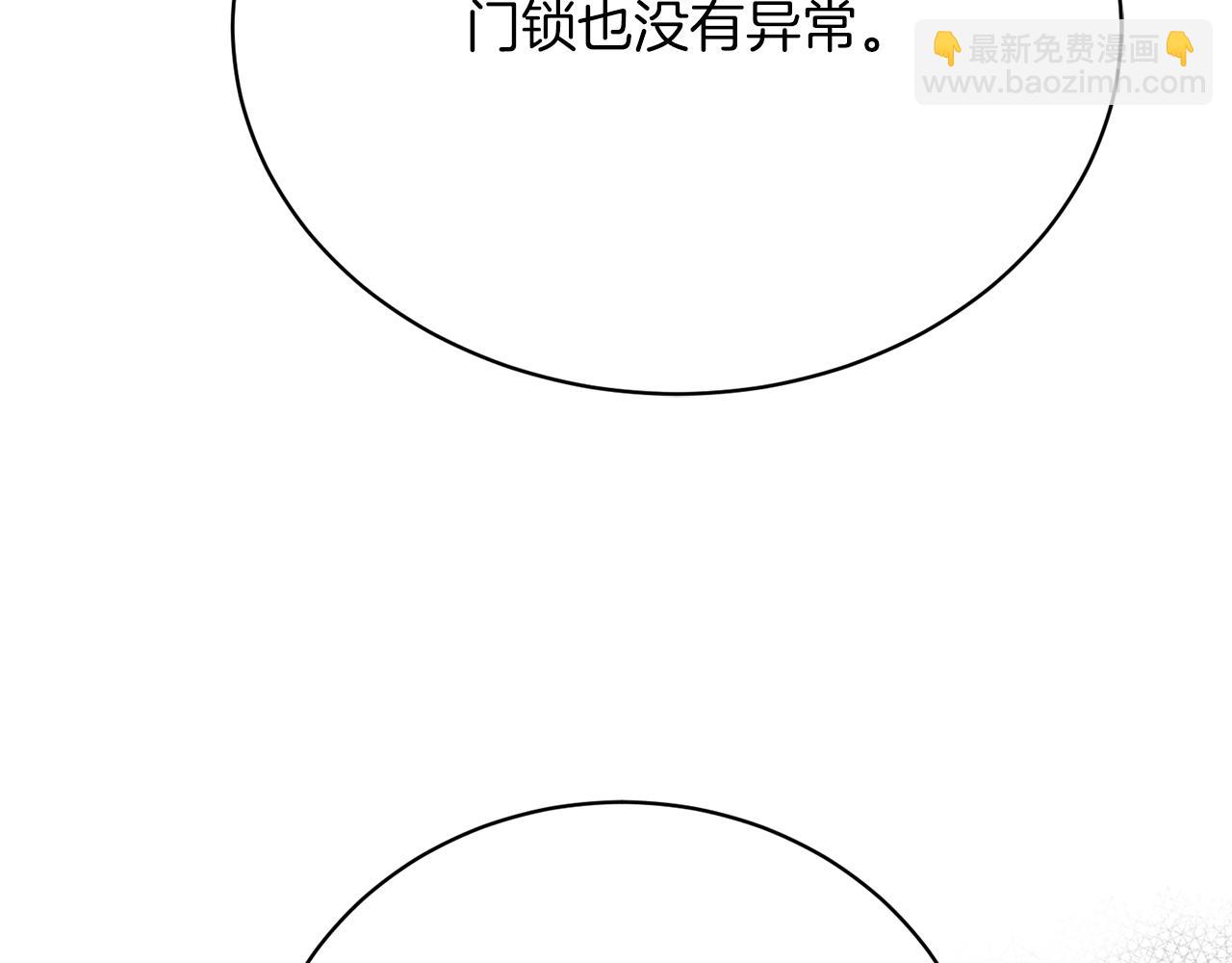 第35话 热闹的猎狐季(1/5)-第35话