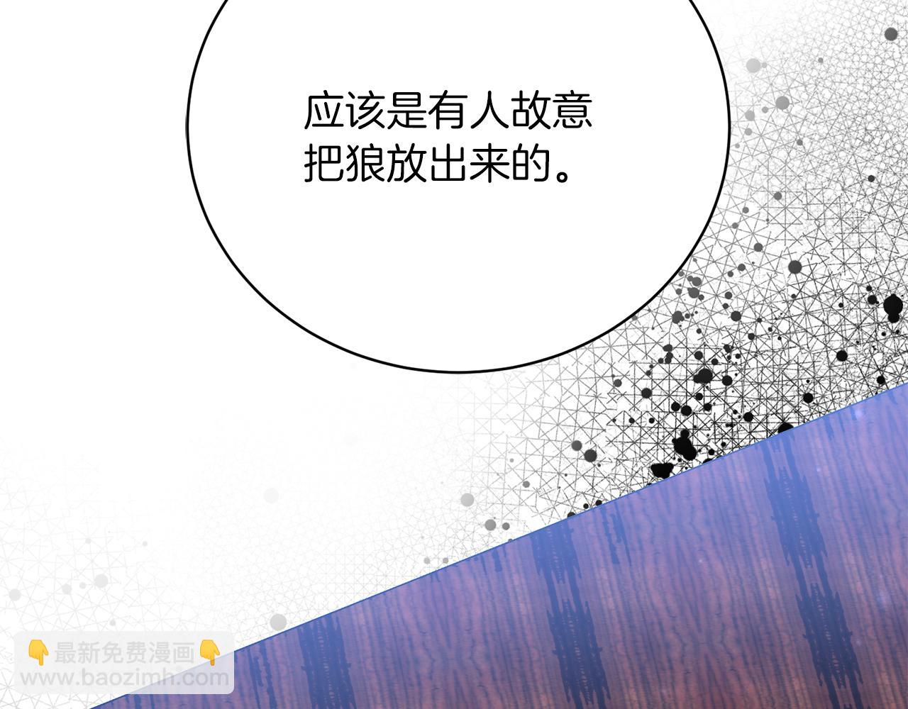 第35话 热闹的猎狐季(1/5)-第35话