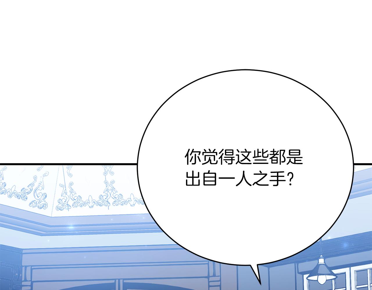 第35话 热闹的猎狐季(1/5)-第35话