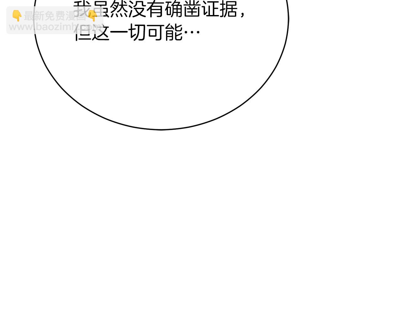 第35话 热闹的猎狐季(1/5)-第35话