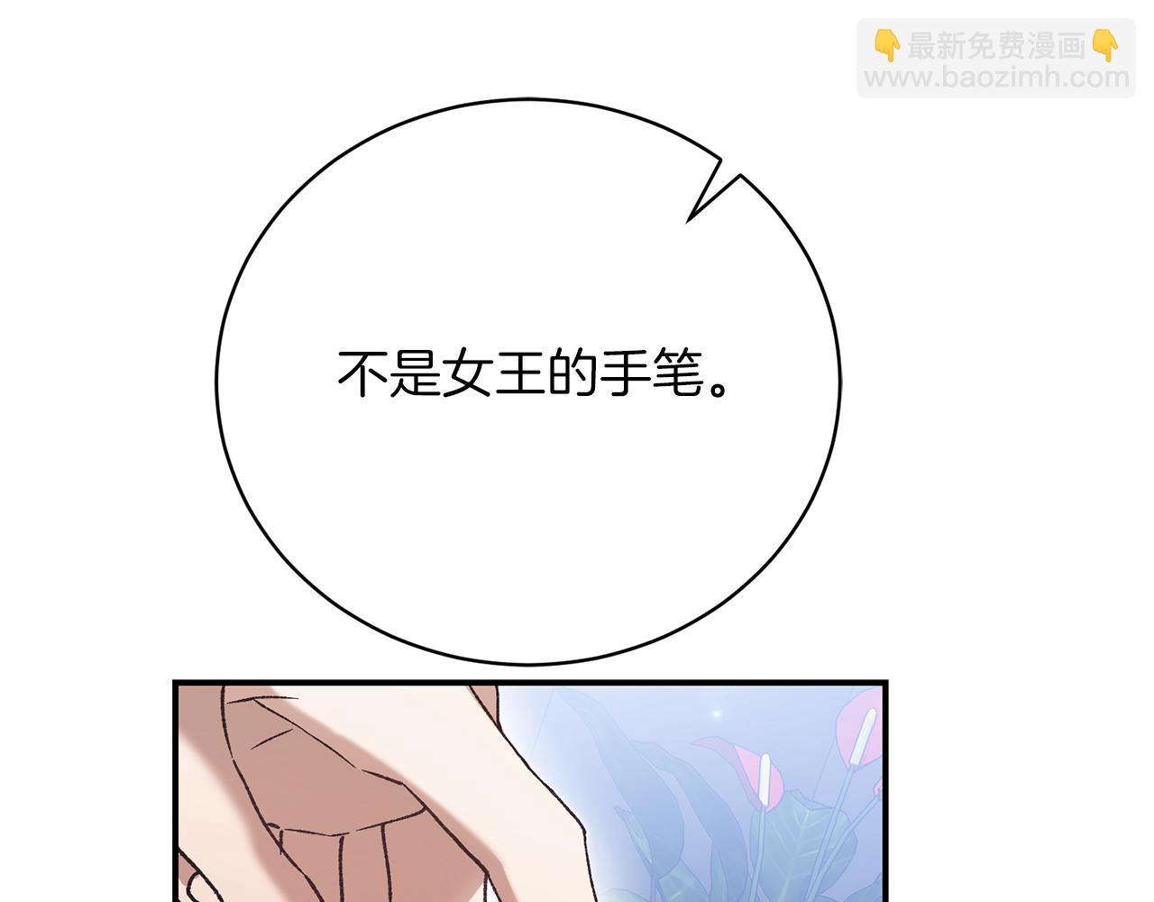 第35话 热闹的猎狐季(1/5)-第35话