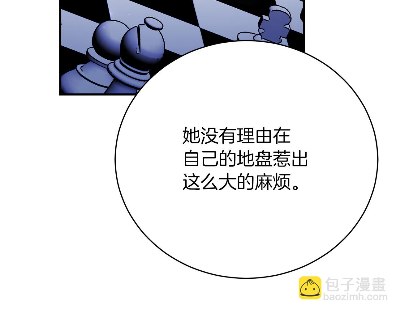 第35话 热闹的猎狐季(1/5)-第35话