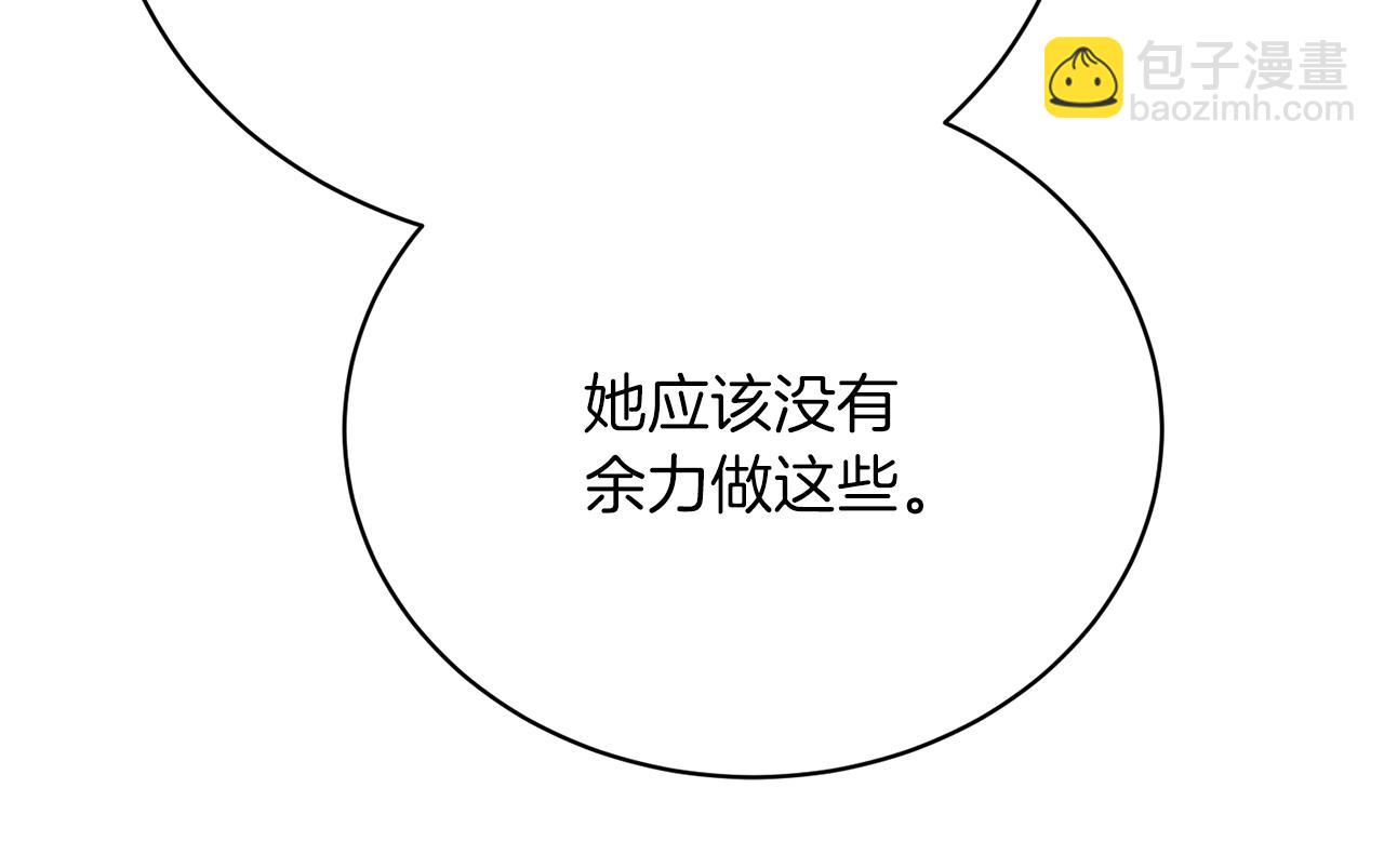 第35话 热闹的猎狐季(1/5)-第35话