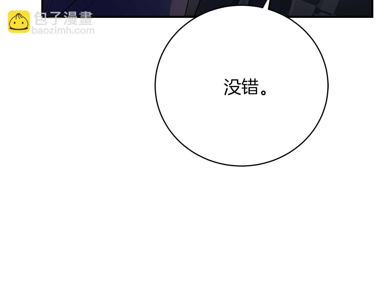 第35话 热闹的猎狐季(1/5)-第35话