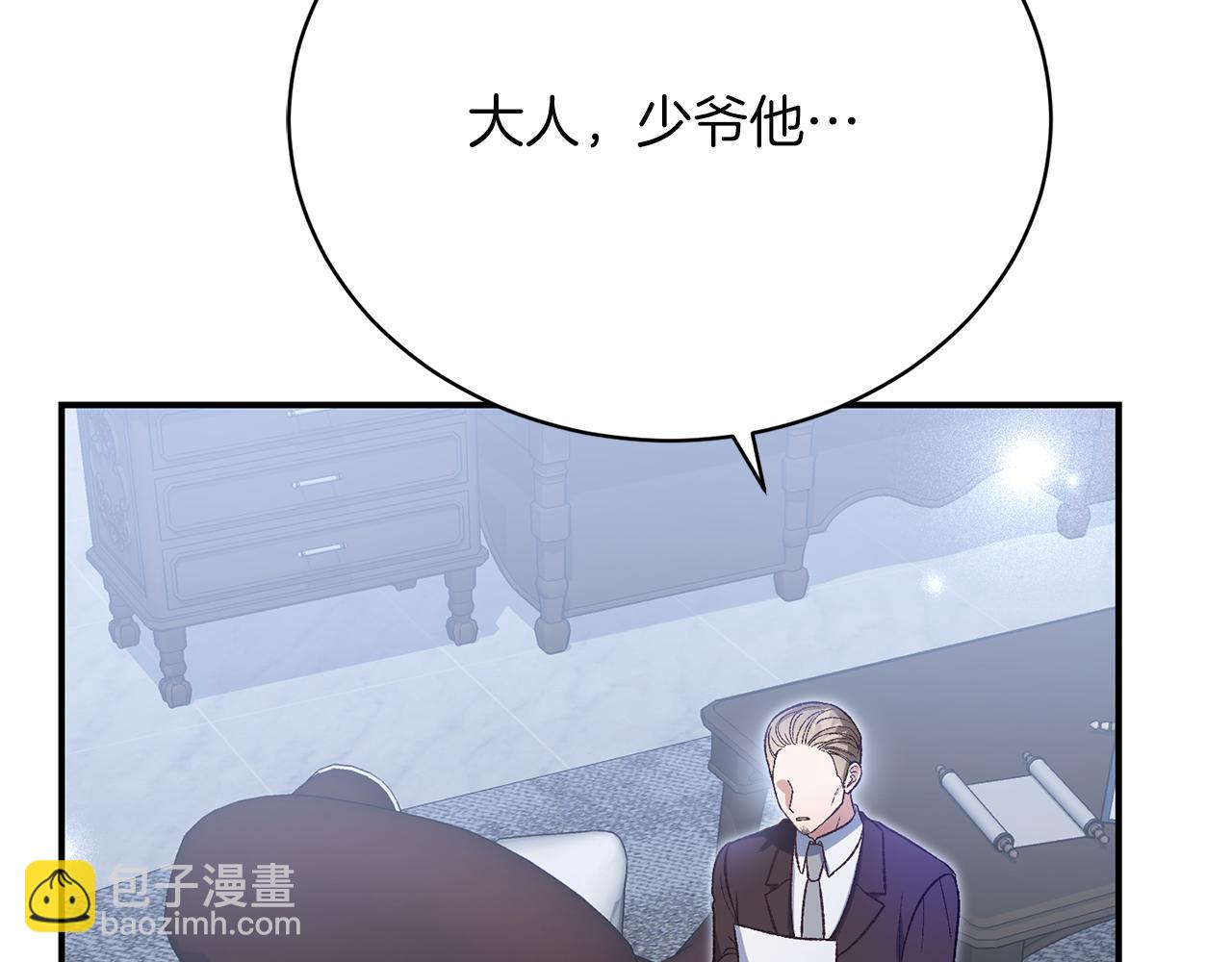 第35话 热闹的猎狐季(1/5)-第35话