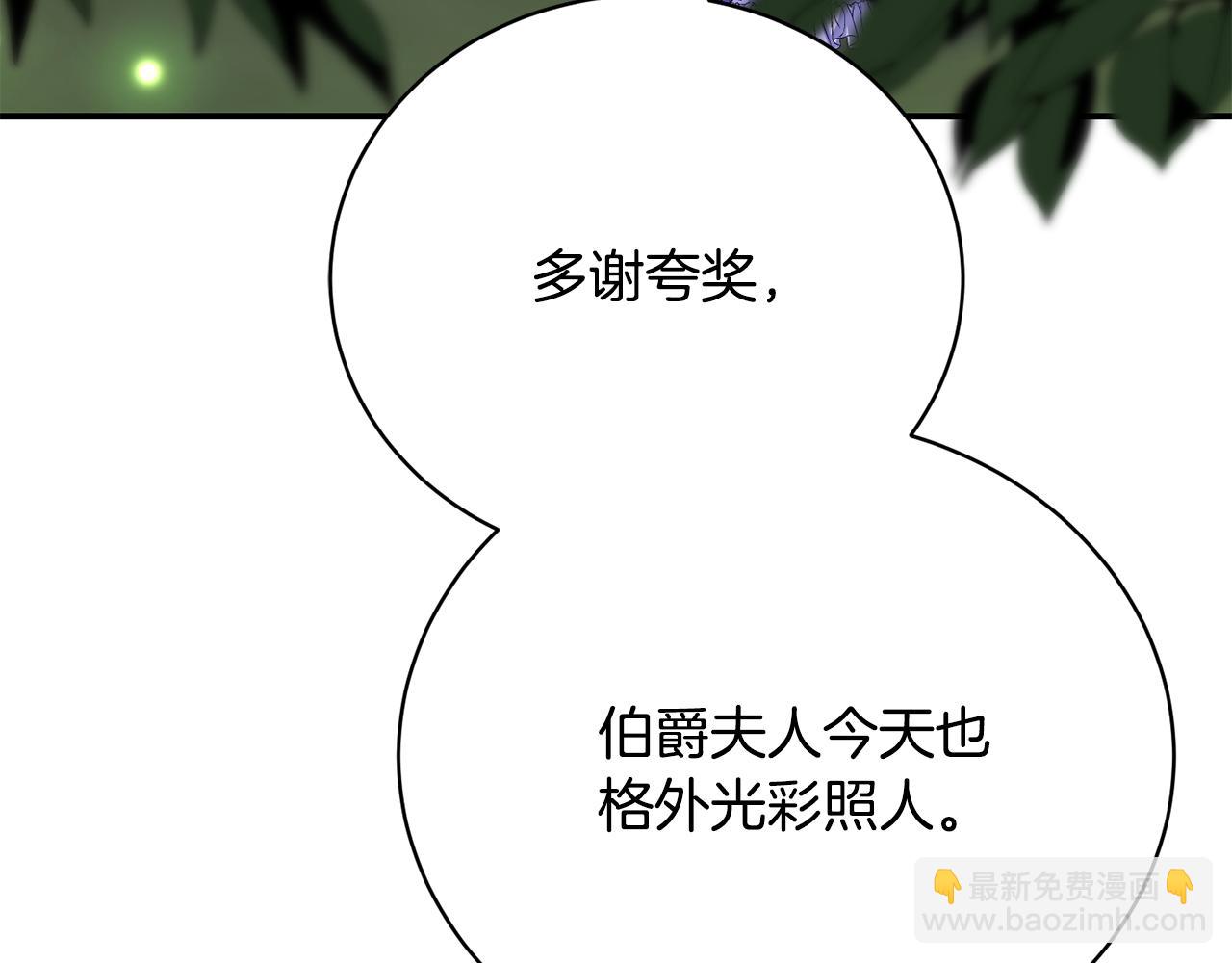 第37话 投票大反转(1/5)-第37话