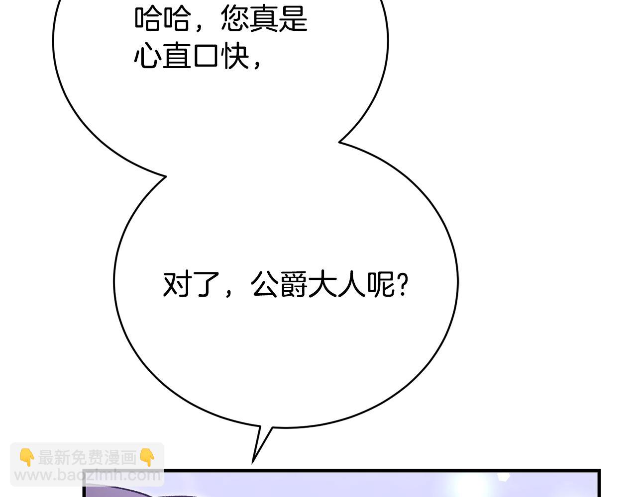 第37话 投票大反转(1/5)-第37话