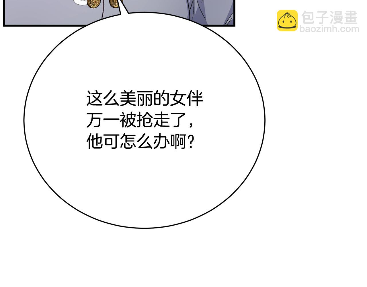 第37话 投票大反转(1/5)-第37话