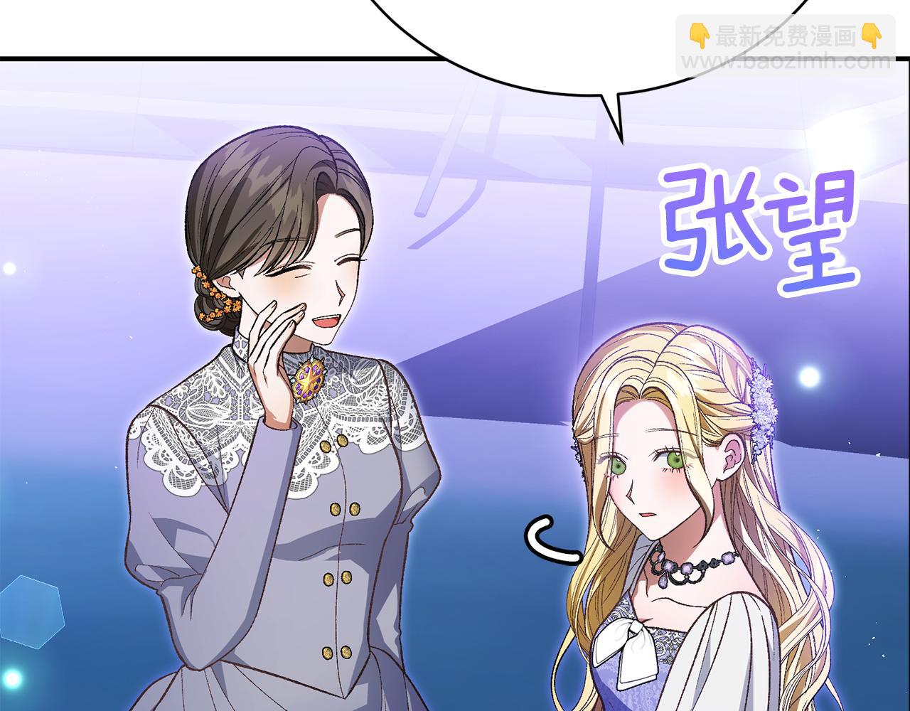 第37话 投票大反转(1/5)-第37话