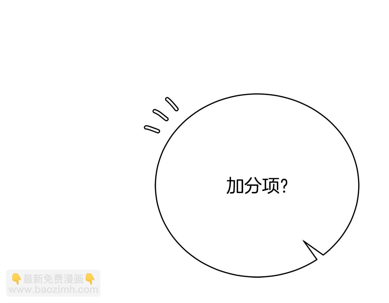 第37话 投票大反转(1/5)-第37话