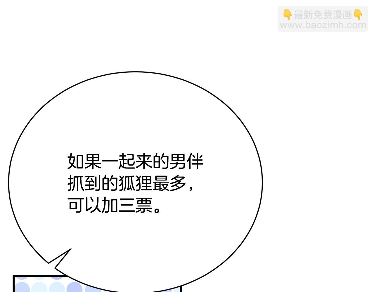 第37话 投票大反转(1/5)-第37话