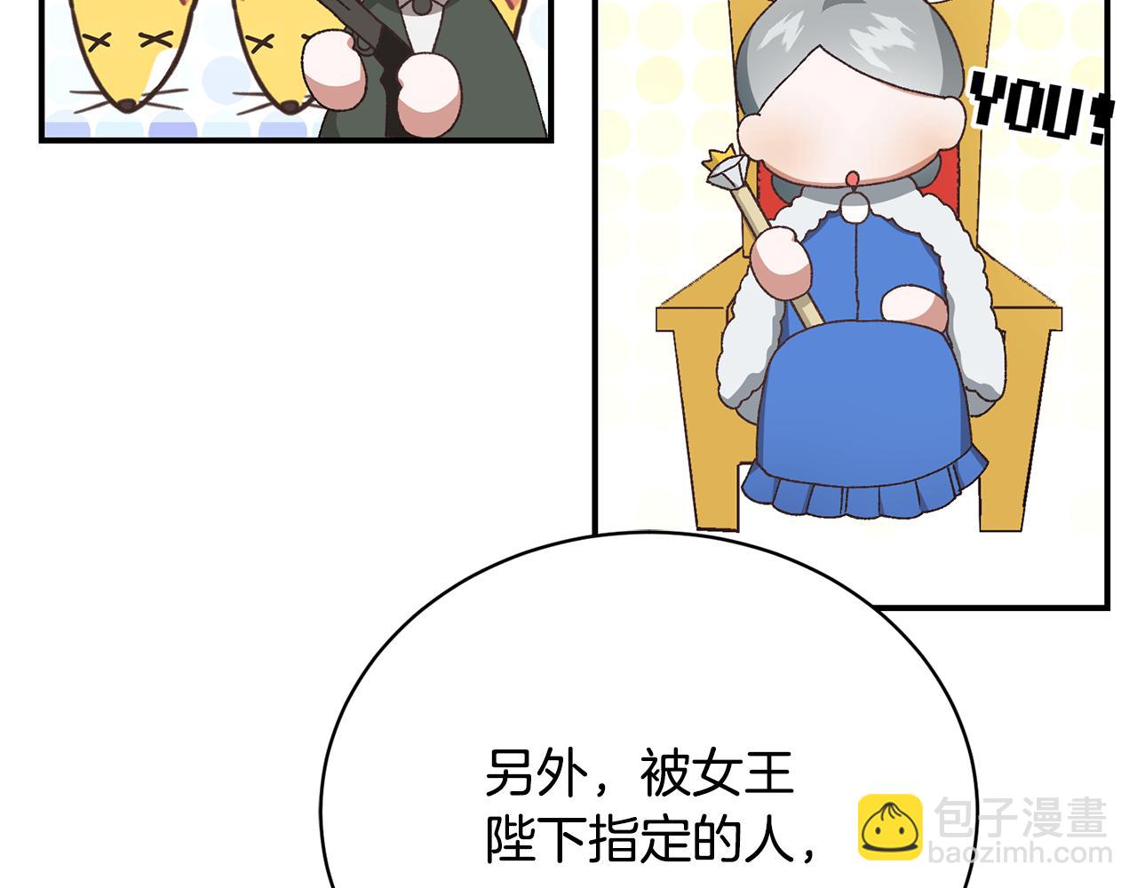 第37话 投票大反转(1/5)-第37话