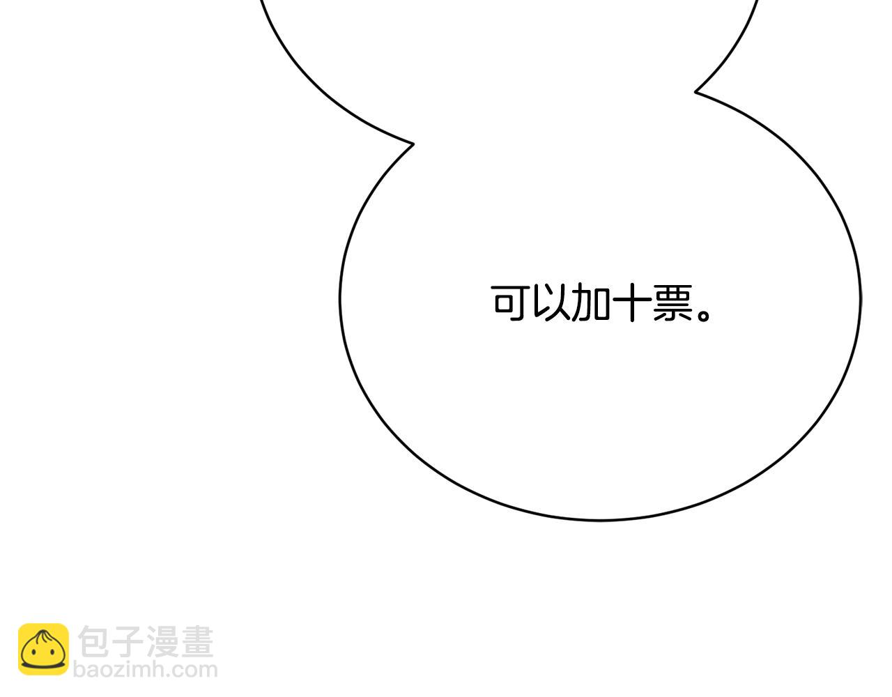 第37话 投票大反转(1/5)-第37话