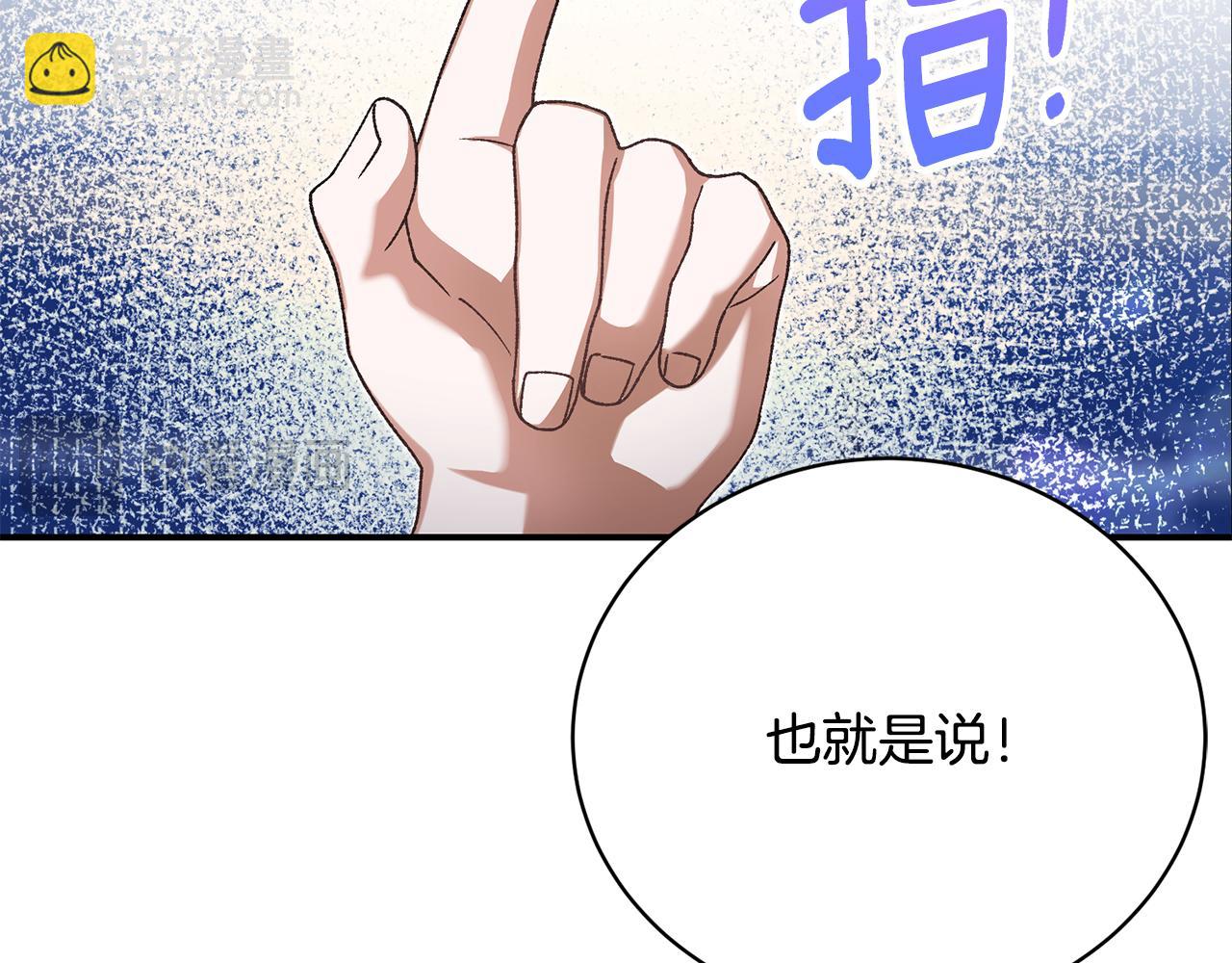 第37话 投票大反转(1/5)-第37话