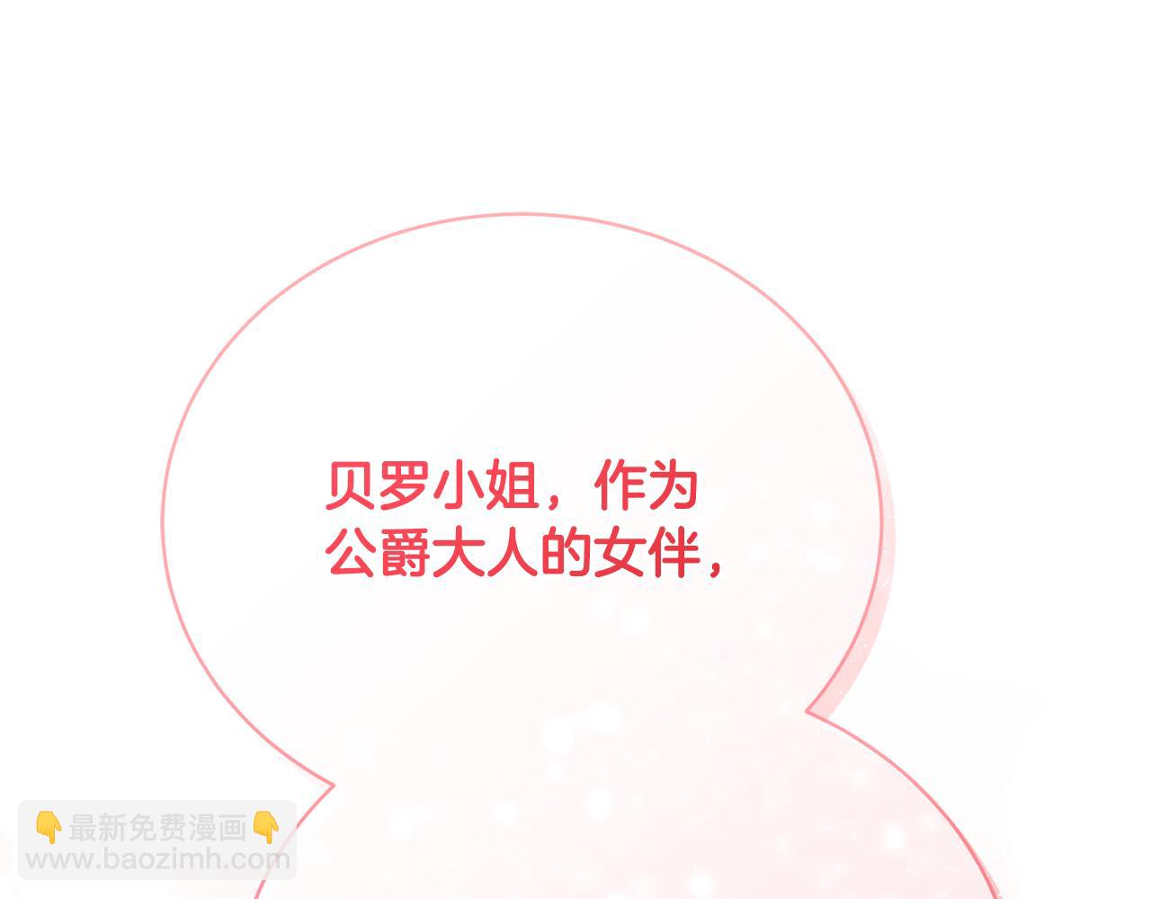 第37话 投票大反转(1/5)-第37话