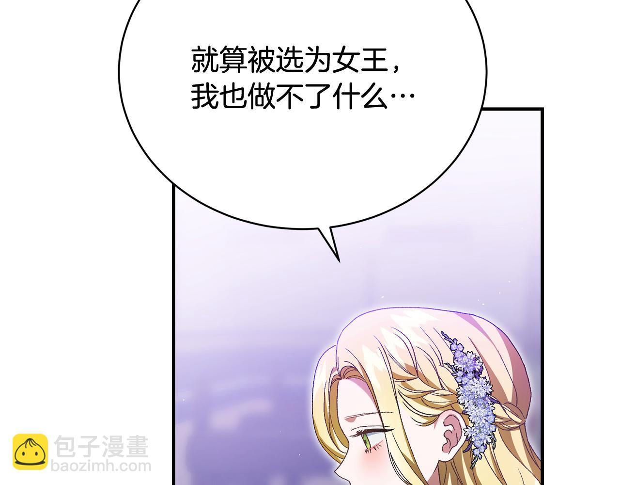 第37话 投票大反转(1/5)-第37话