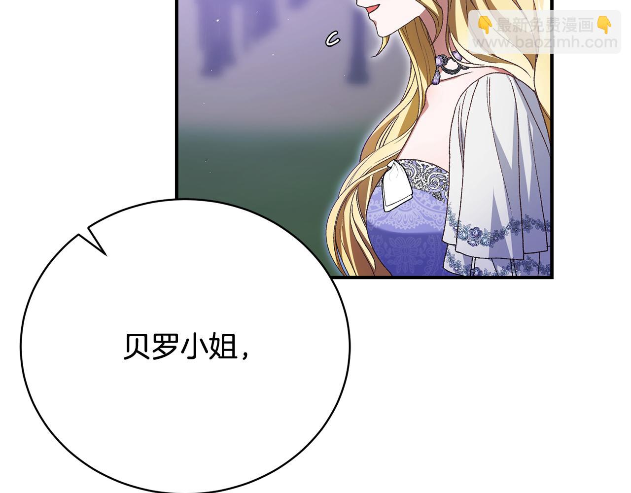 第37话 投票大反转(1/5)-第37话