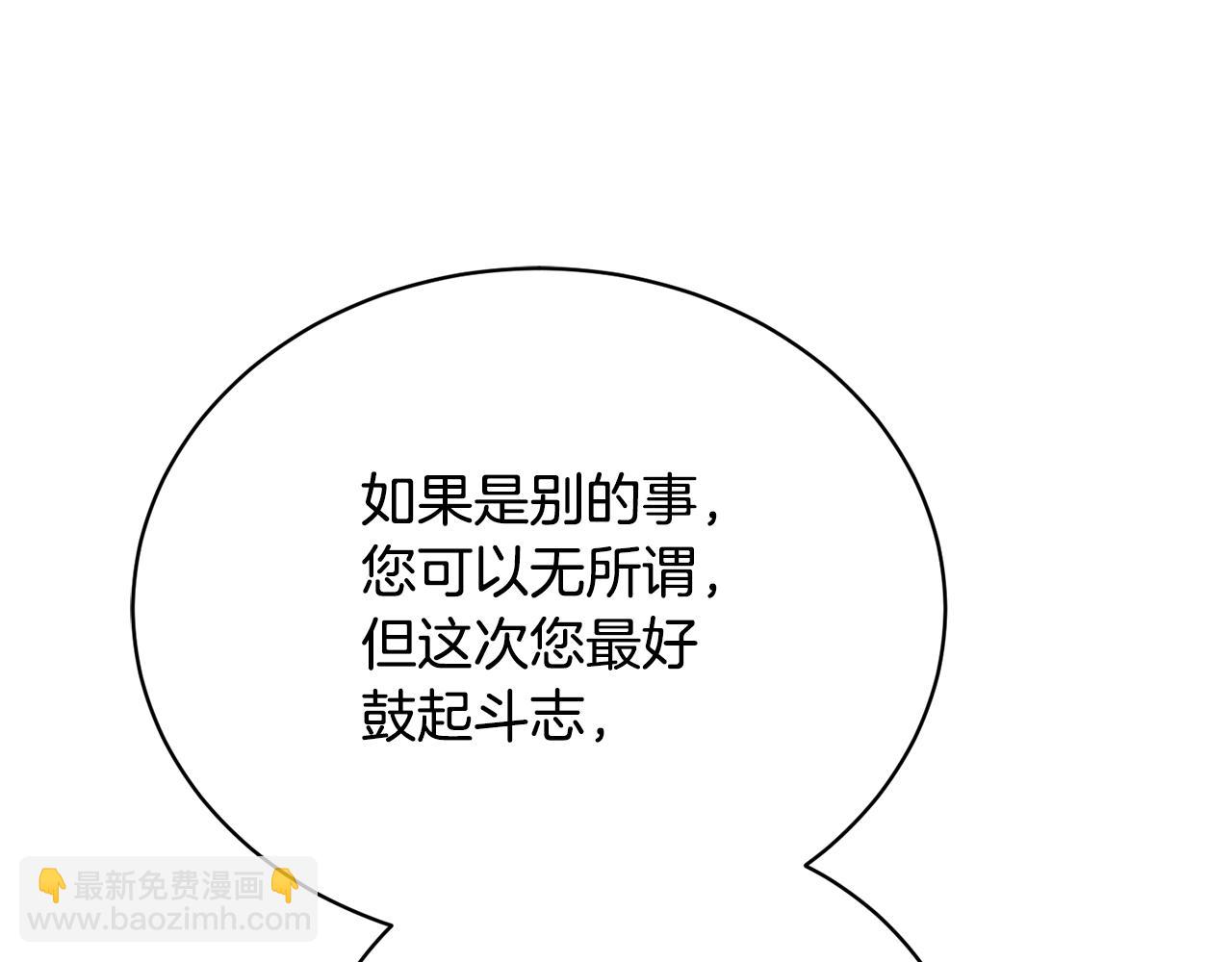 第37话 投票大反转(1/5)-第37话