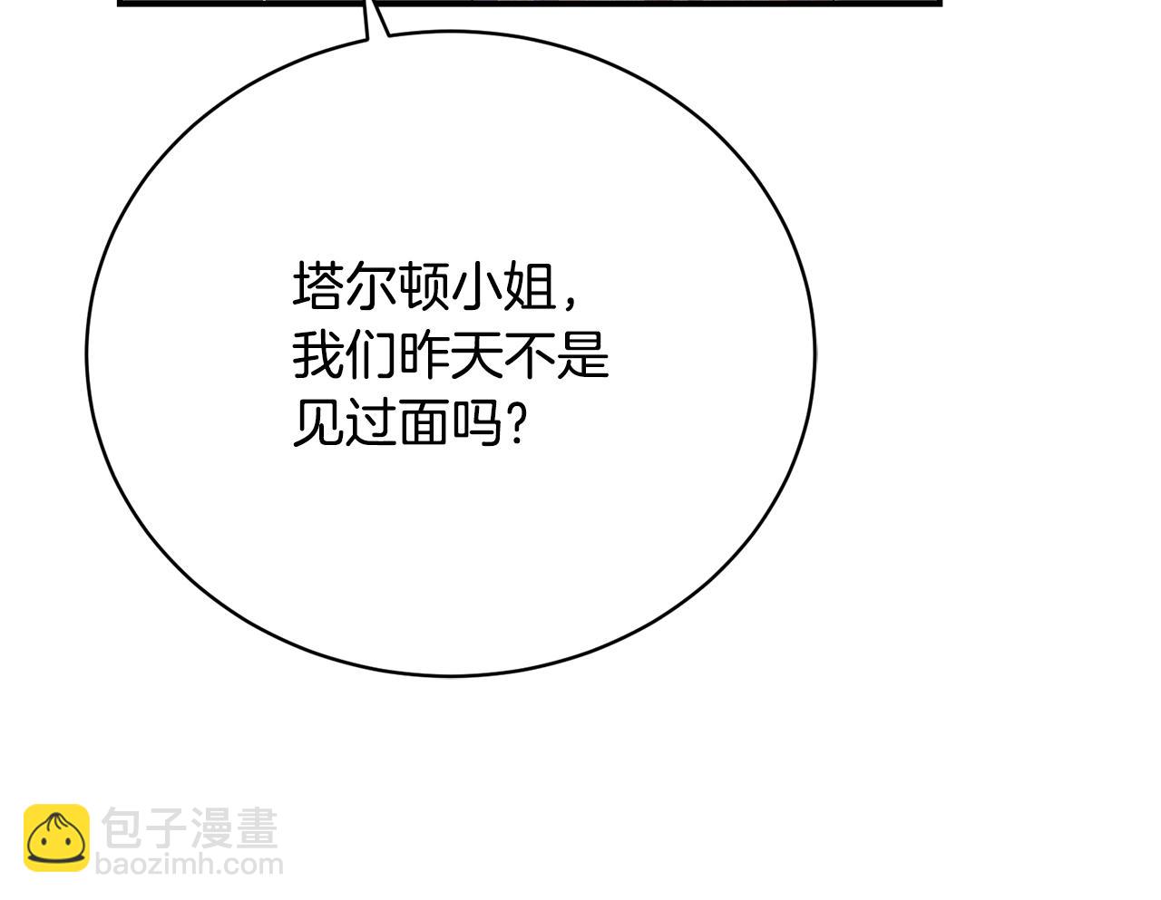 第37话 投票大反转(1/5)-第37话