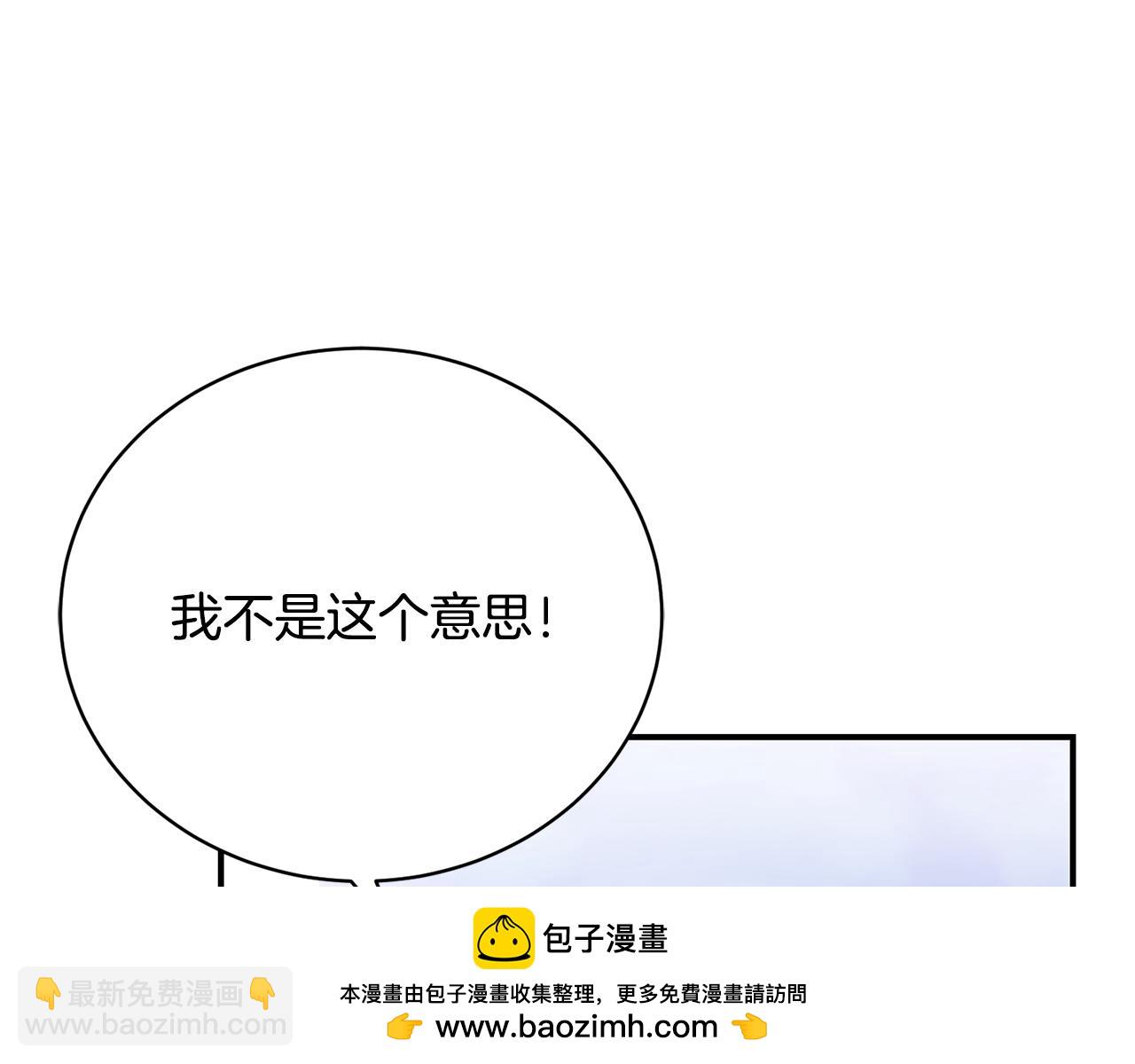 第37话 投票大反转(1/5)-第37话