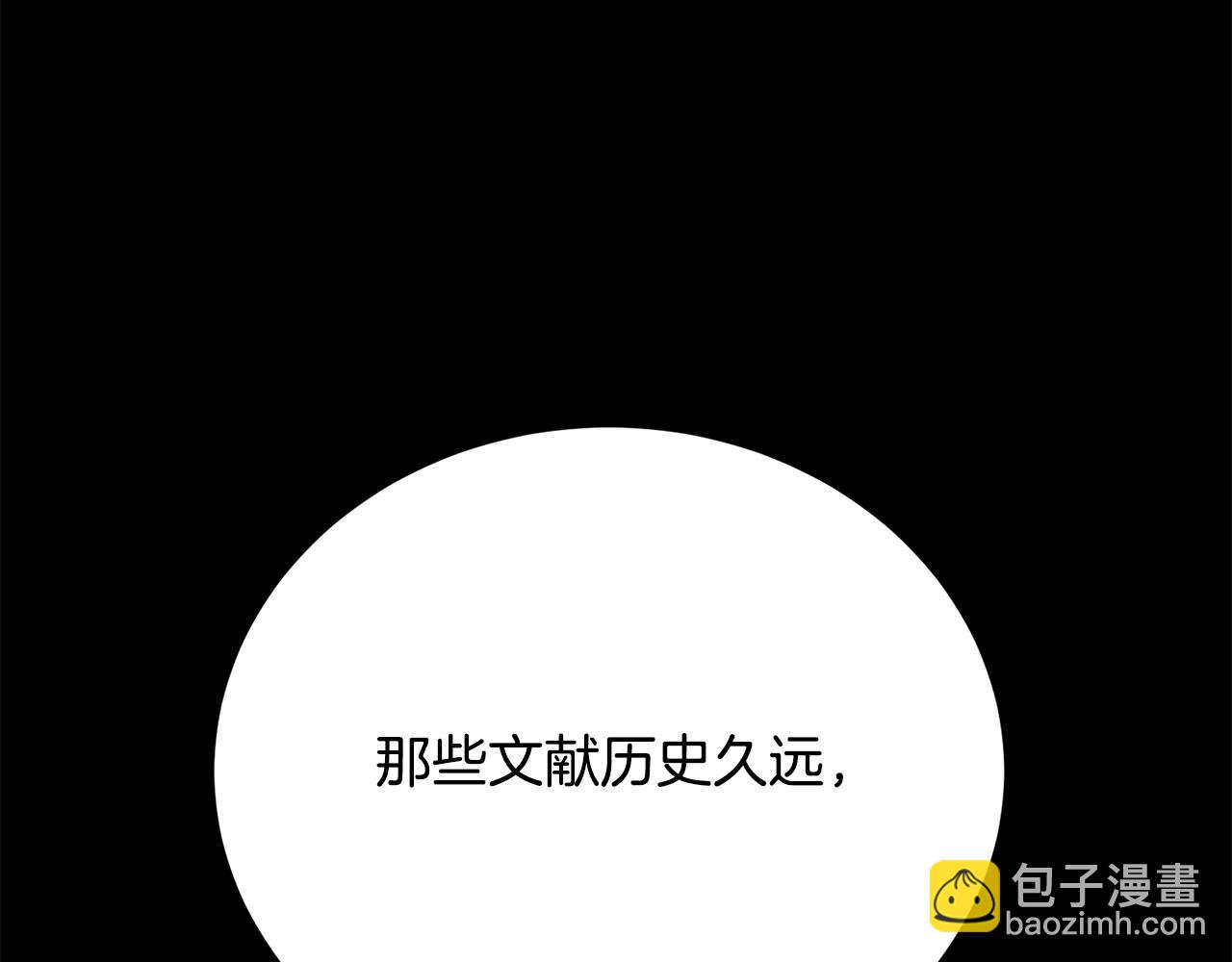 第39话 巧设逃离计划(1/5)-第39话