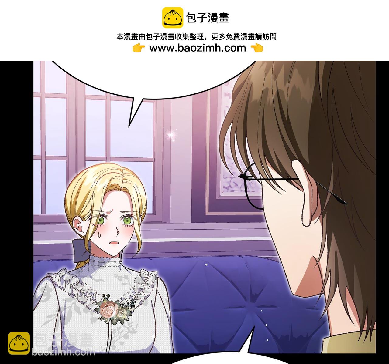 第39话 巧设逃离计划(1/5)-第39话