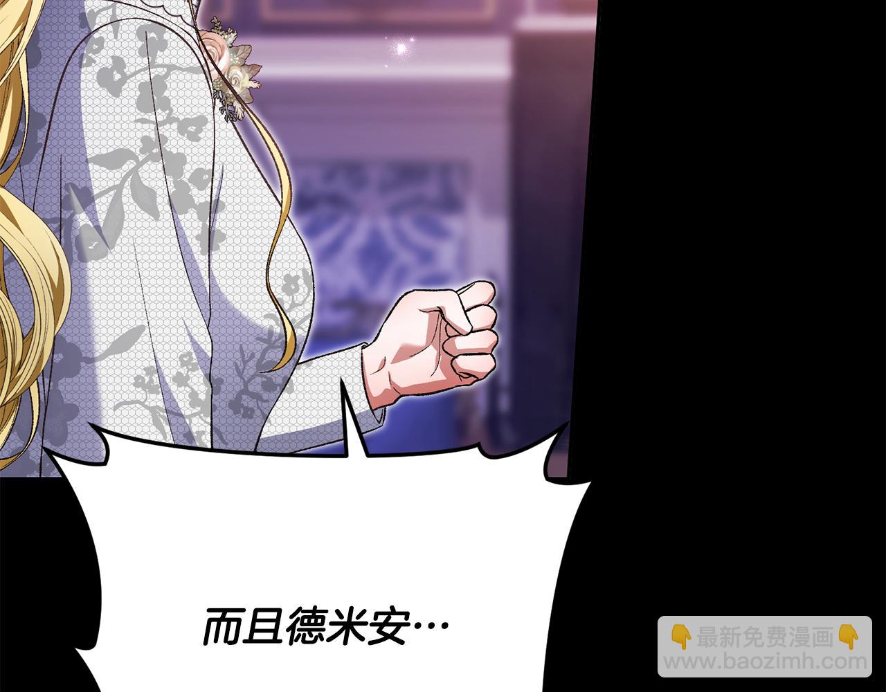 第39话 巧设逃离计划(1/5)-第39话