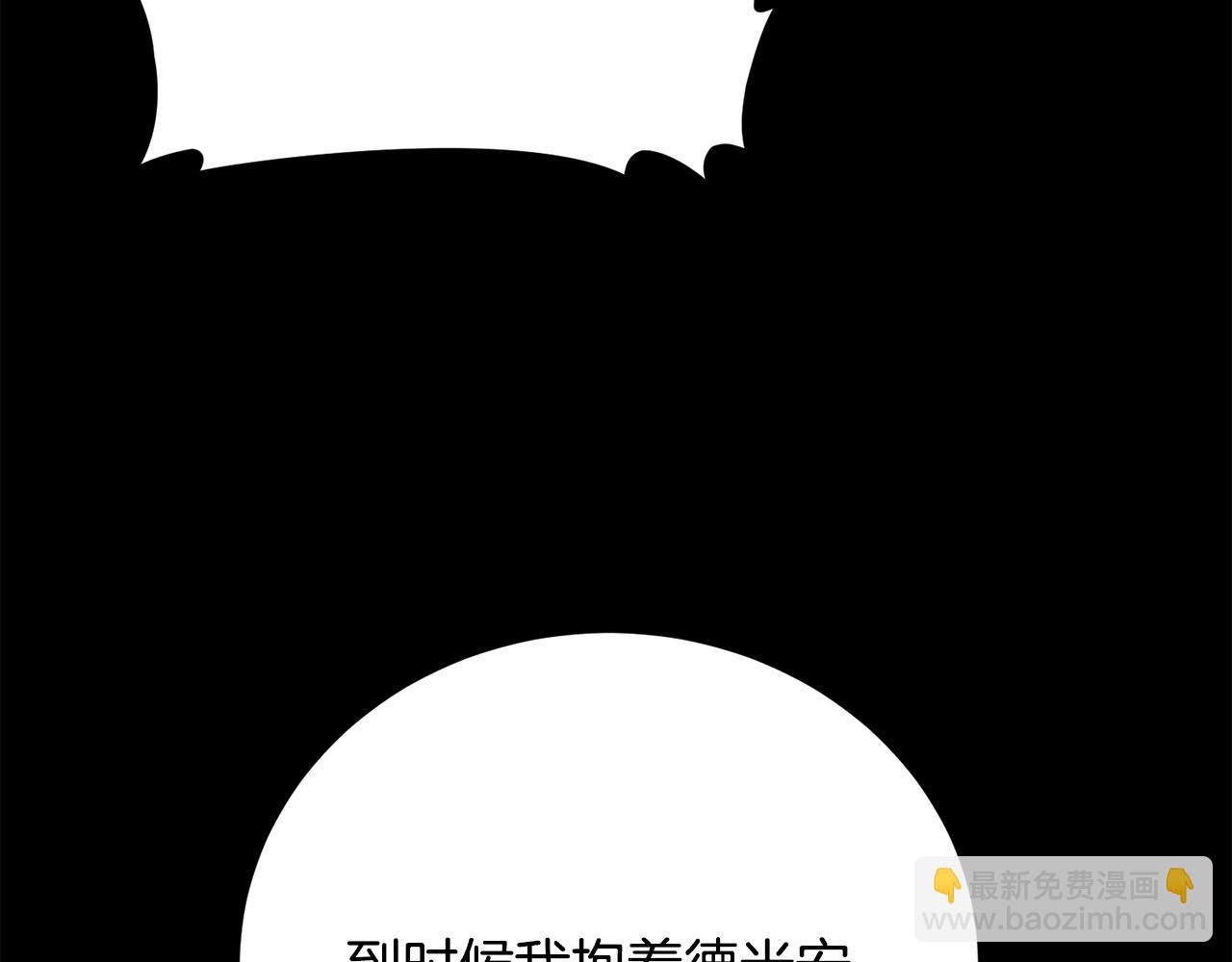 第39话 巧设逃离计划(1/5)-第39话