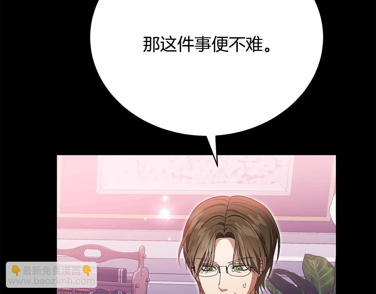 第39话 巧设逃离计划(1/5)-第39话