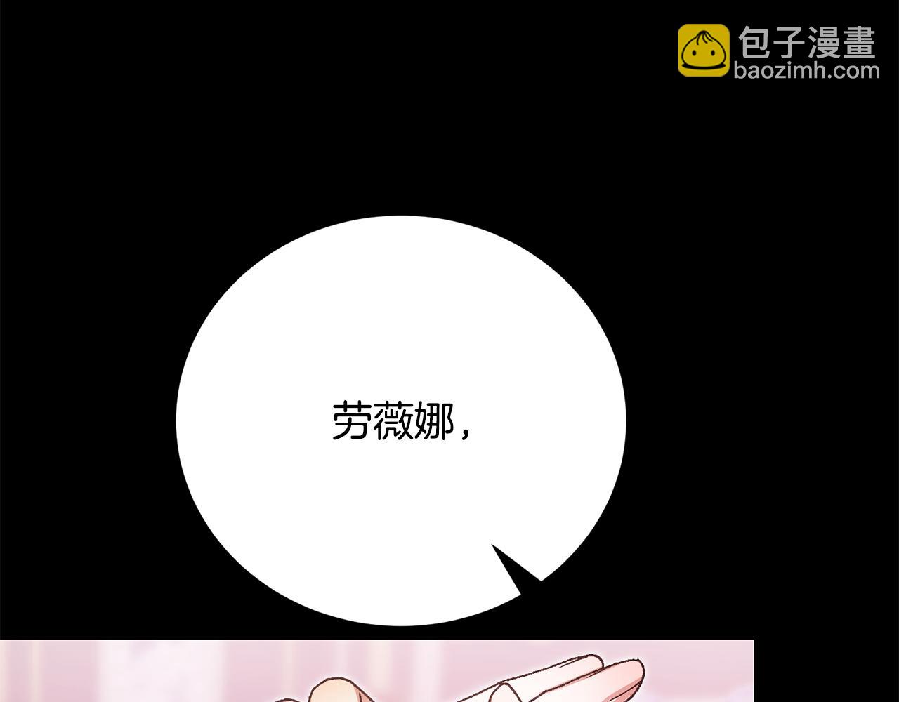 第39话 巧设逃离计划(1/5)-第39话