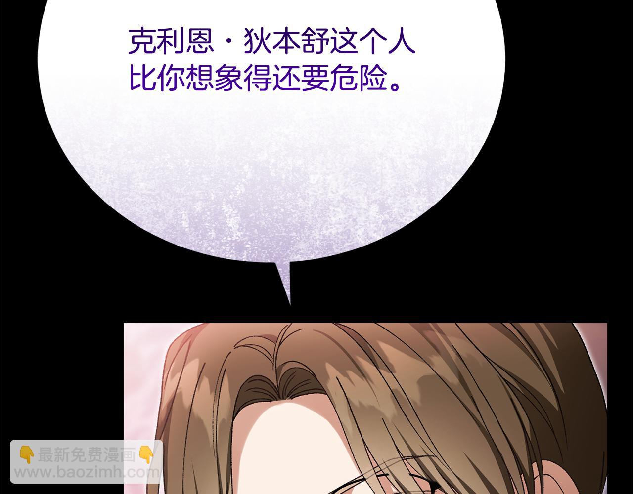 第39话 巧设逃离计划(1/5)-第39话