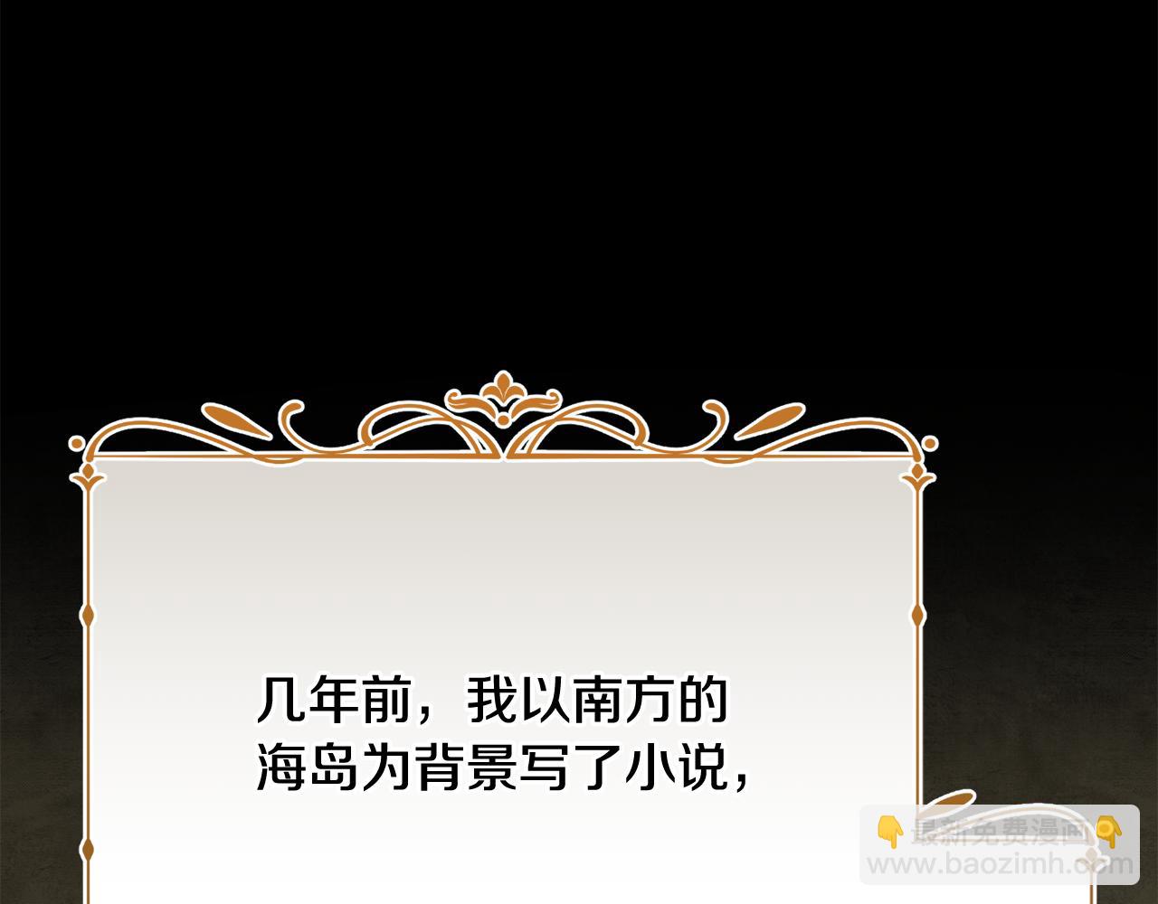 第39话 巧设逃离计划(1/5)-第39话