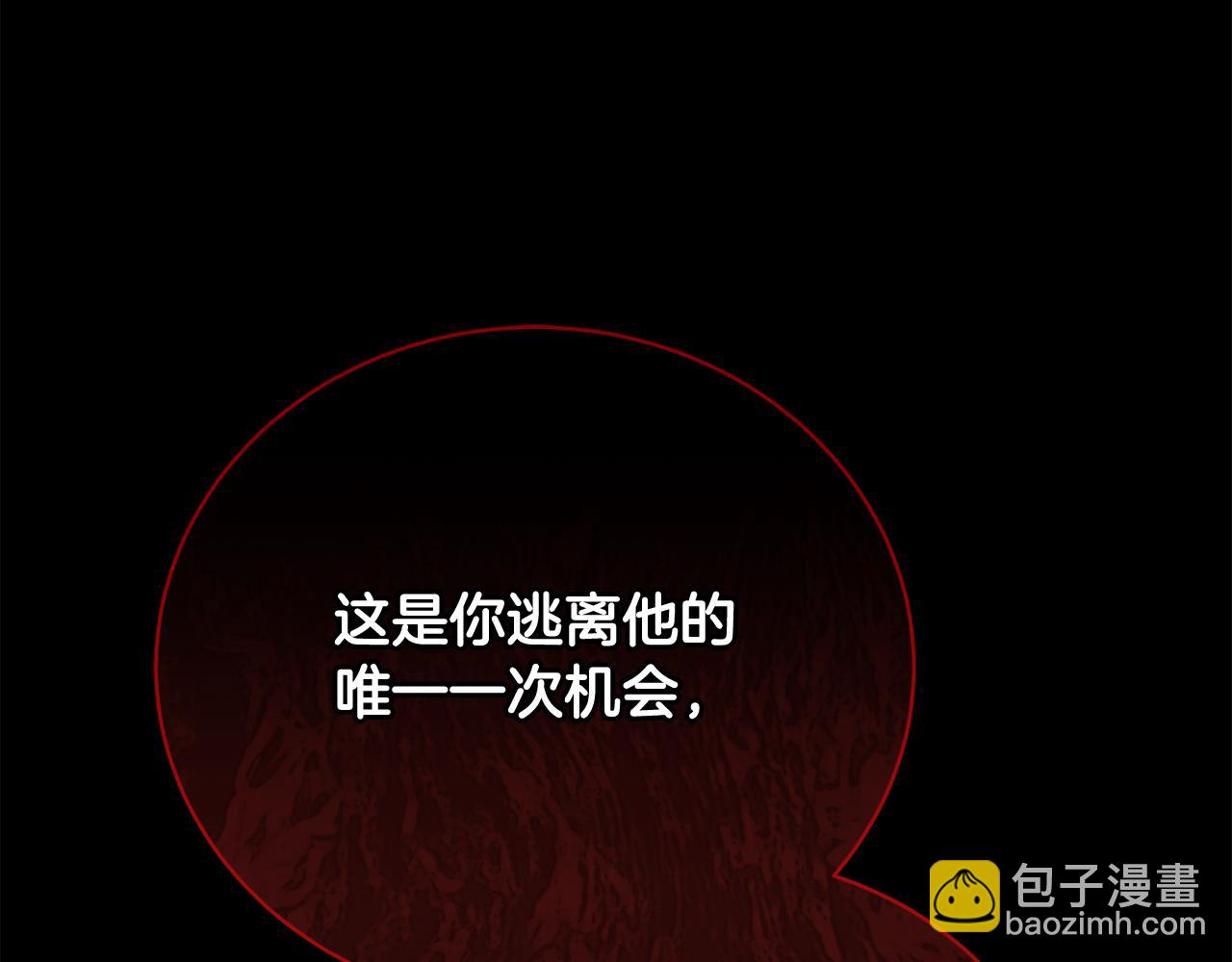 第39话 巧设逃离计划(1/5)-第39话